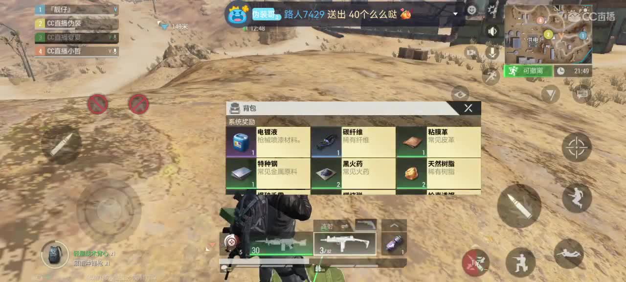 遇见你是幸运 第4段