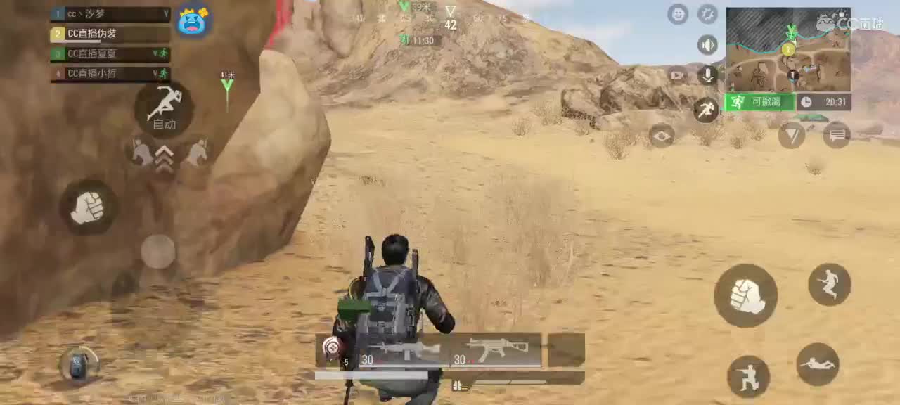 遇见你是幸运 第5段