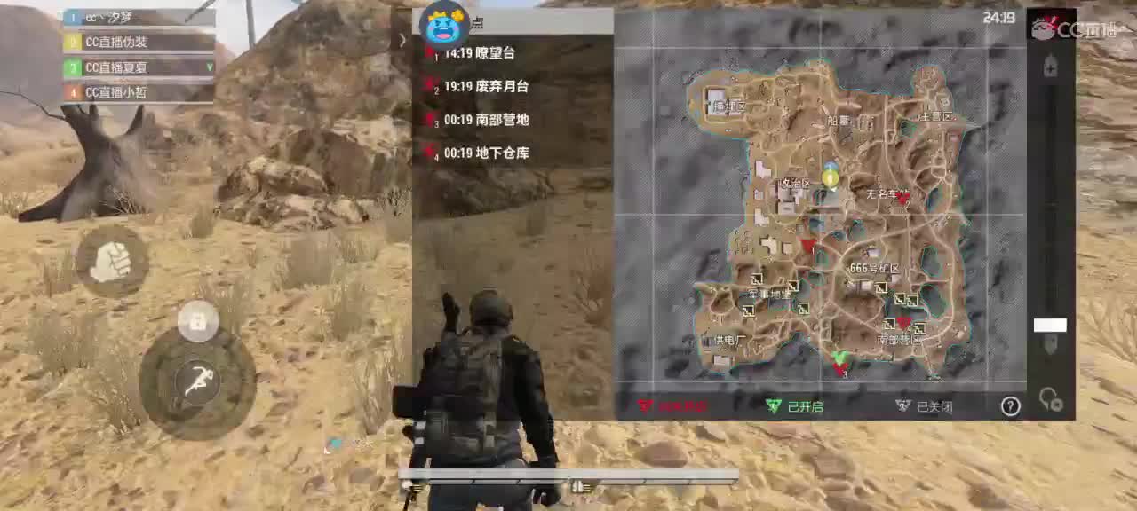 遇见你是幸运 第7段