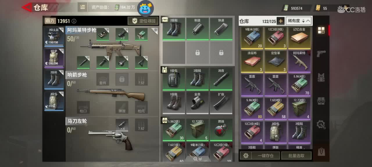 遇见你是幸运 第8段