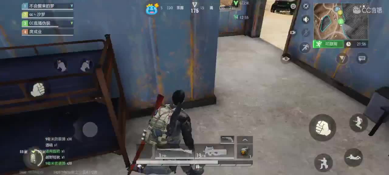 遇见你是幸运 第9段