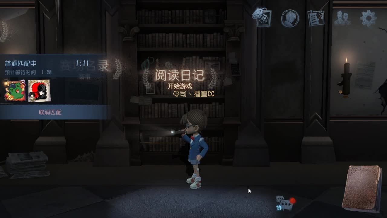 人屠双皇快乐匹配~ 第2段