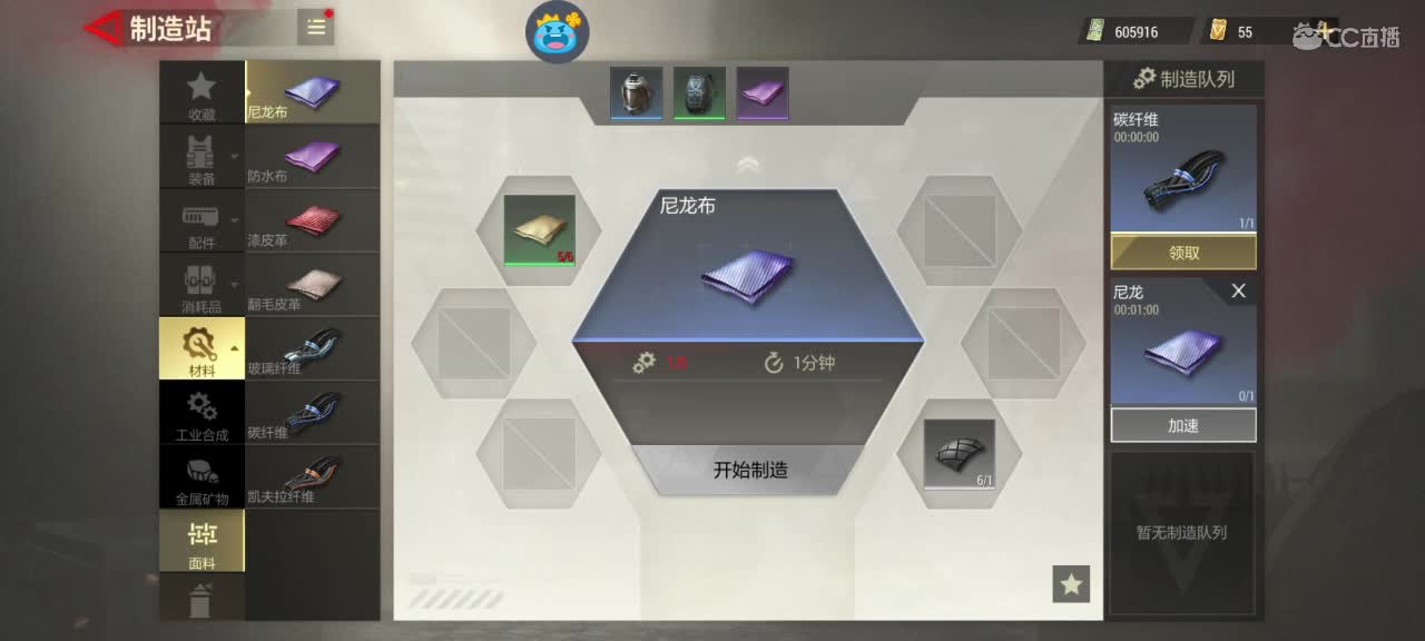 遇见你是幸运 第10段