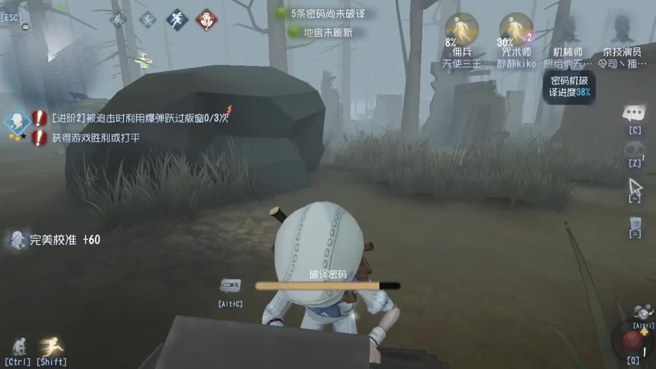 人屠双皇快乐匹配~ 第5段