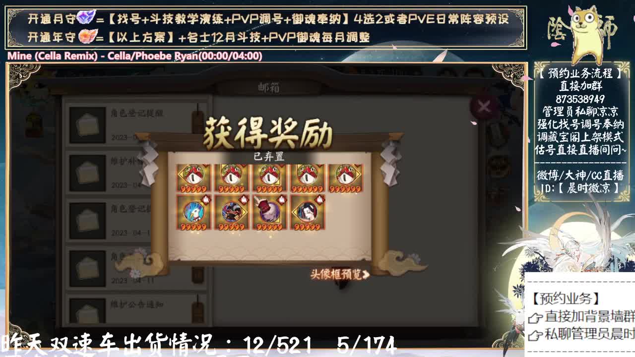 说说小赛季规则~中午开打了！ 第1段