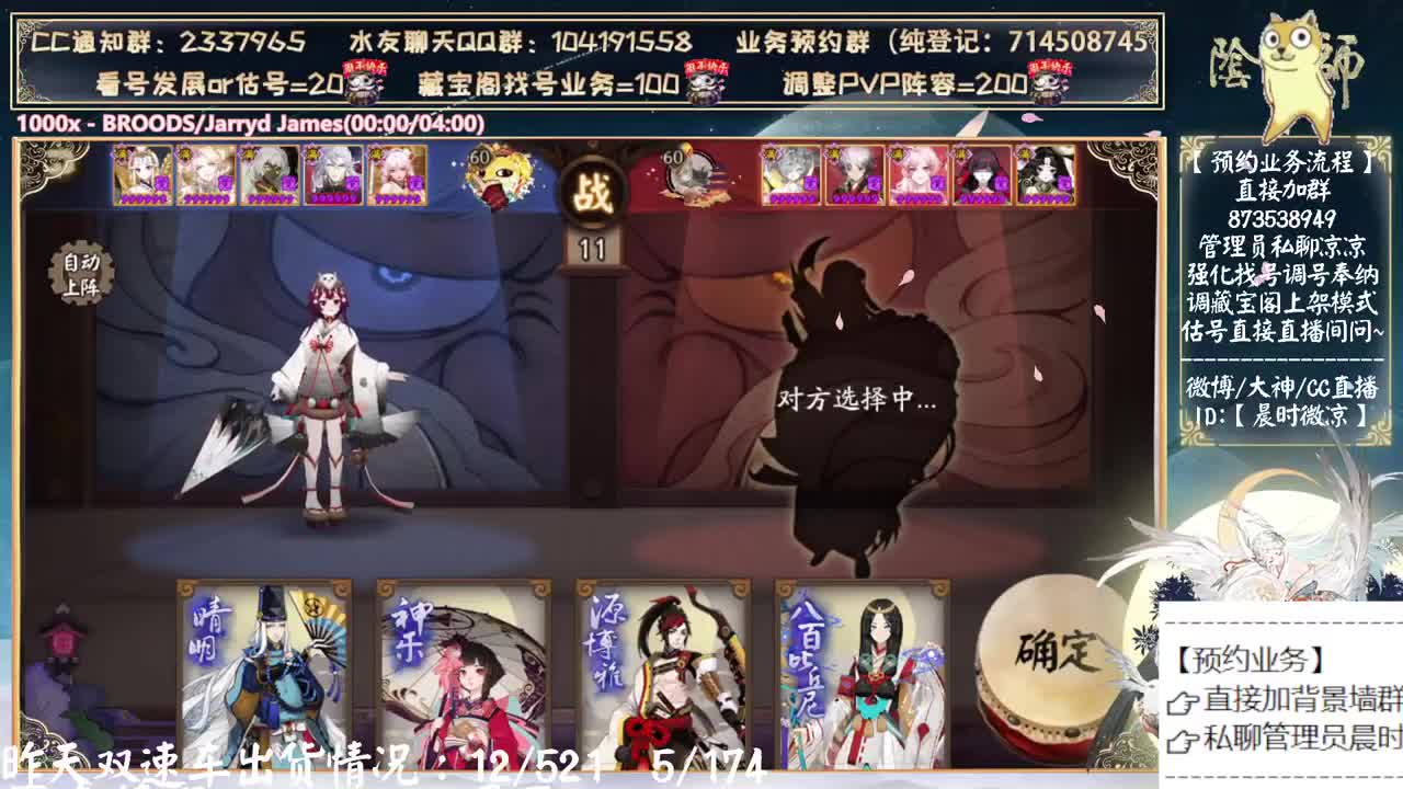 说说小赛季规则~中午开打了！ 第3段