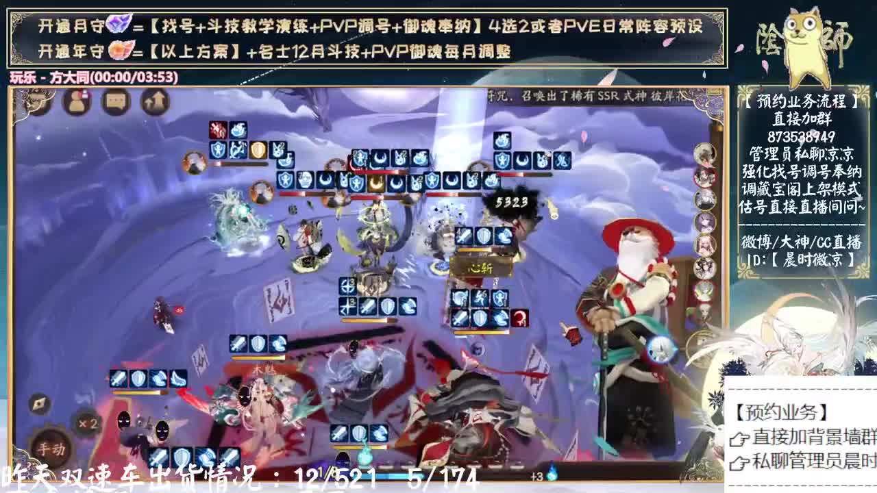 说说小赛季规则~中午开打了！ 第4段