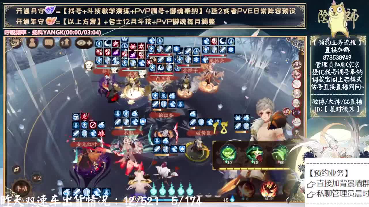 说说小赛季规则~中午开打了！ 第5段