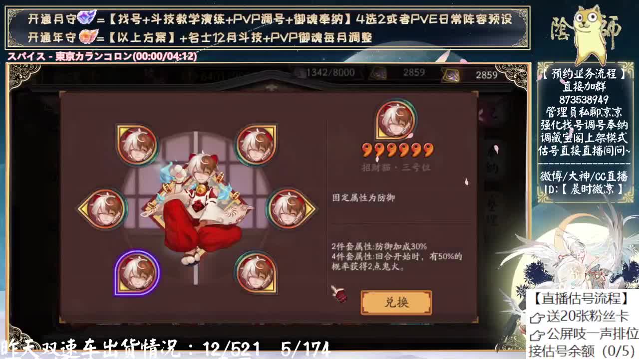 说说小赛季规则~中午开打了！ 第8段