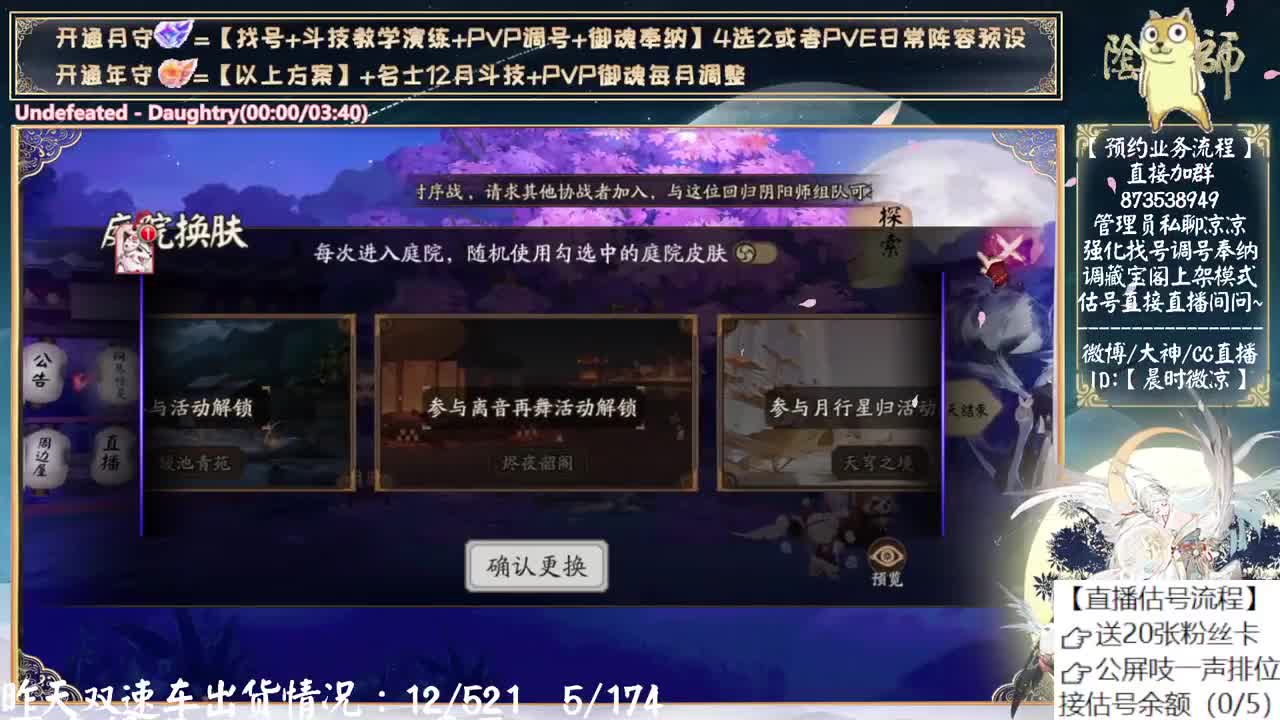 说说小赛季规则~中午开打了！ 第9段