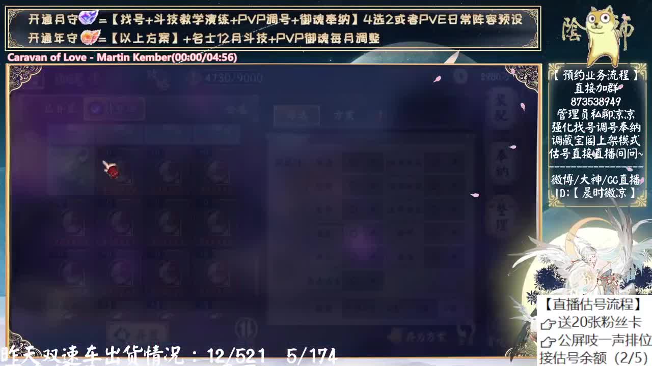 说说小赛季规则~中午开打了！ 第10段