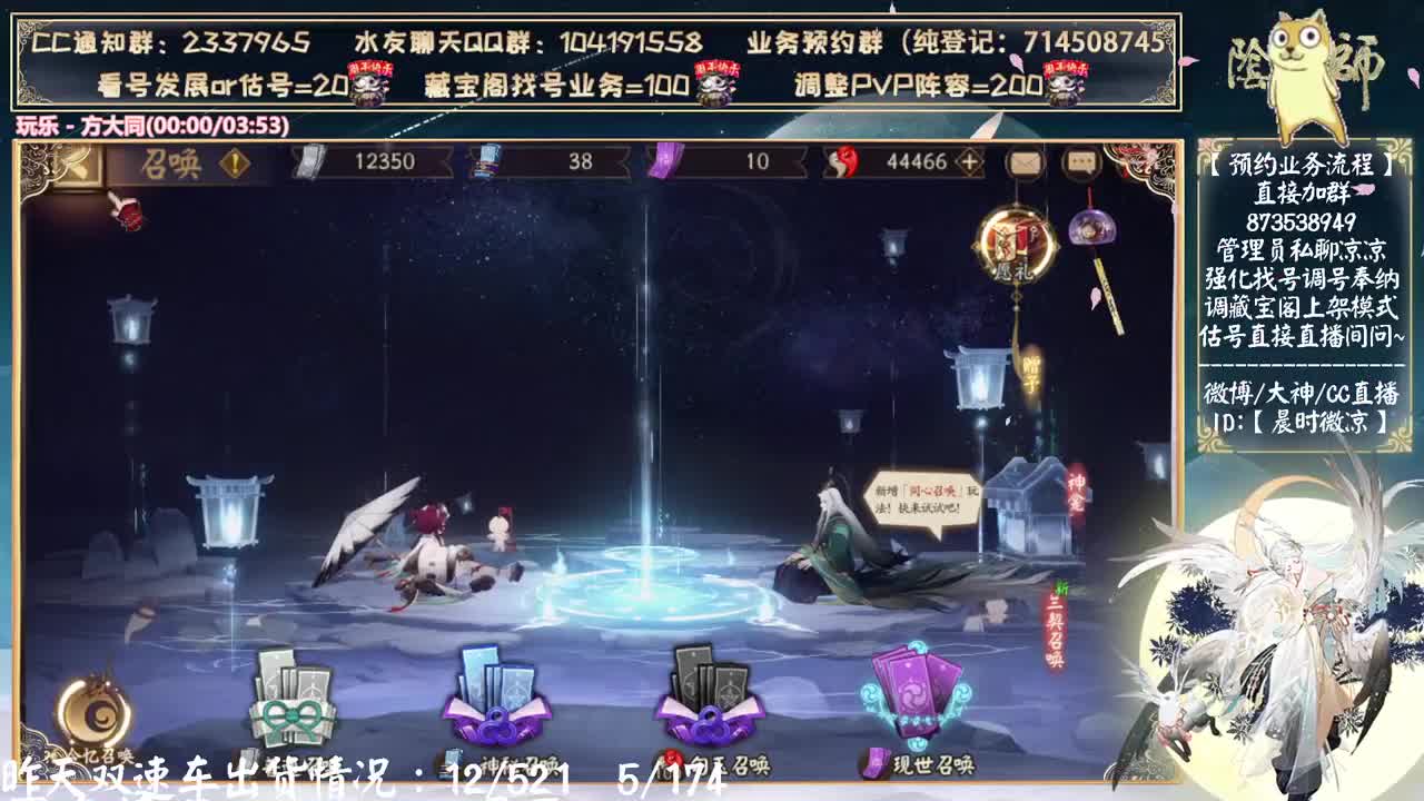 说说小赛季规则~中午开打了！ 第11段