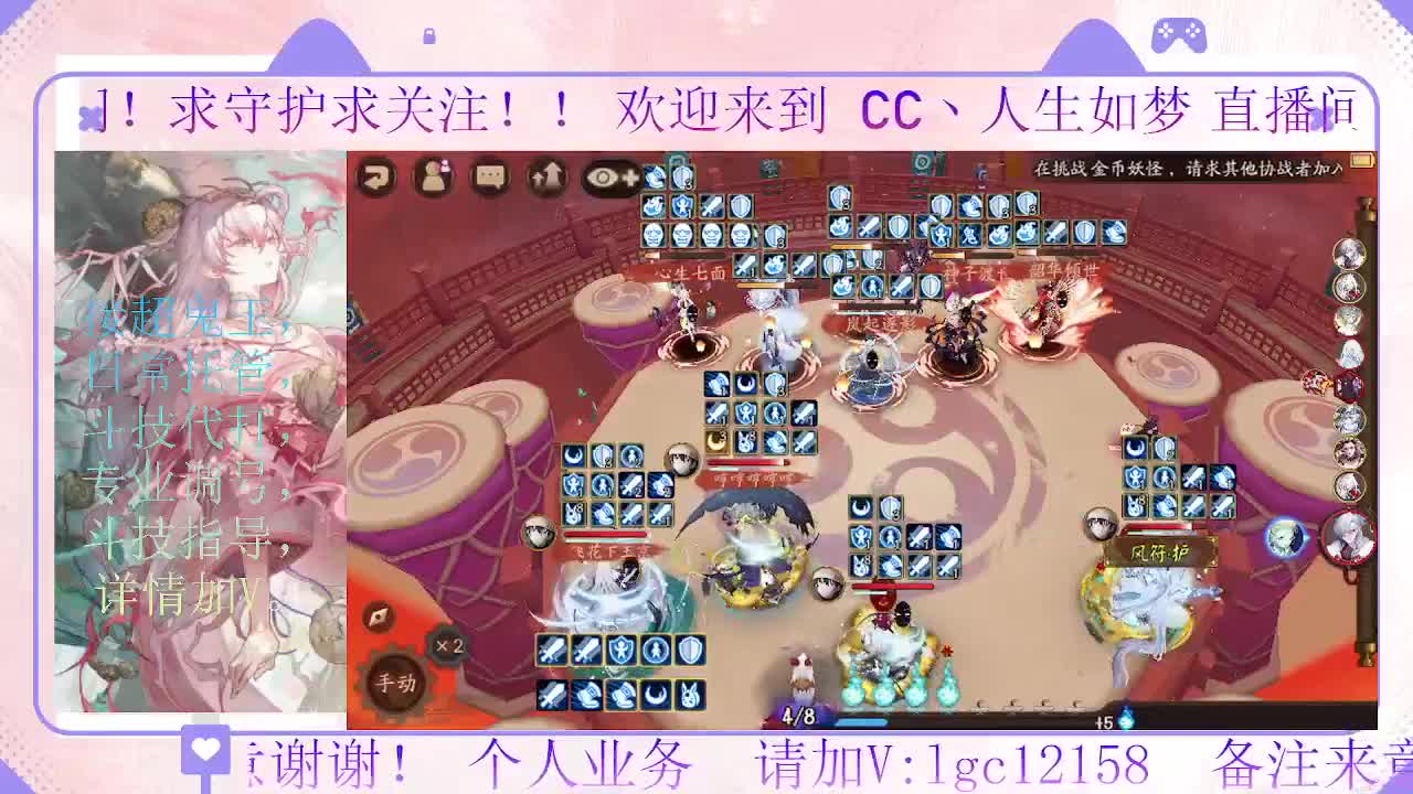 赛季来了 第3段