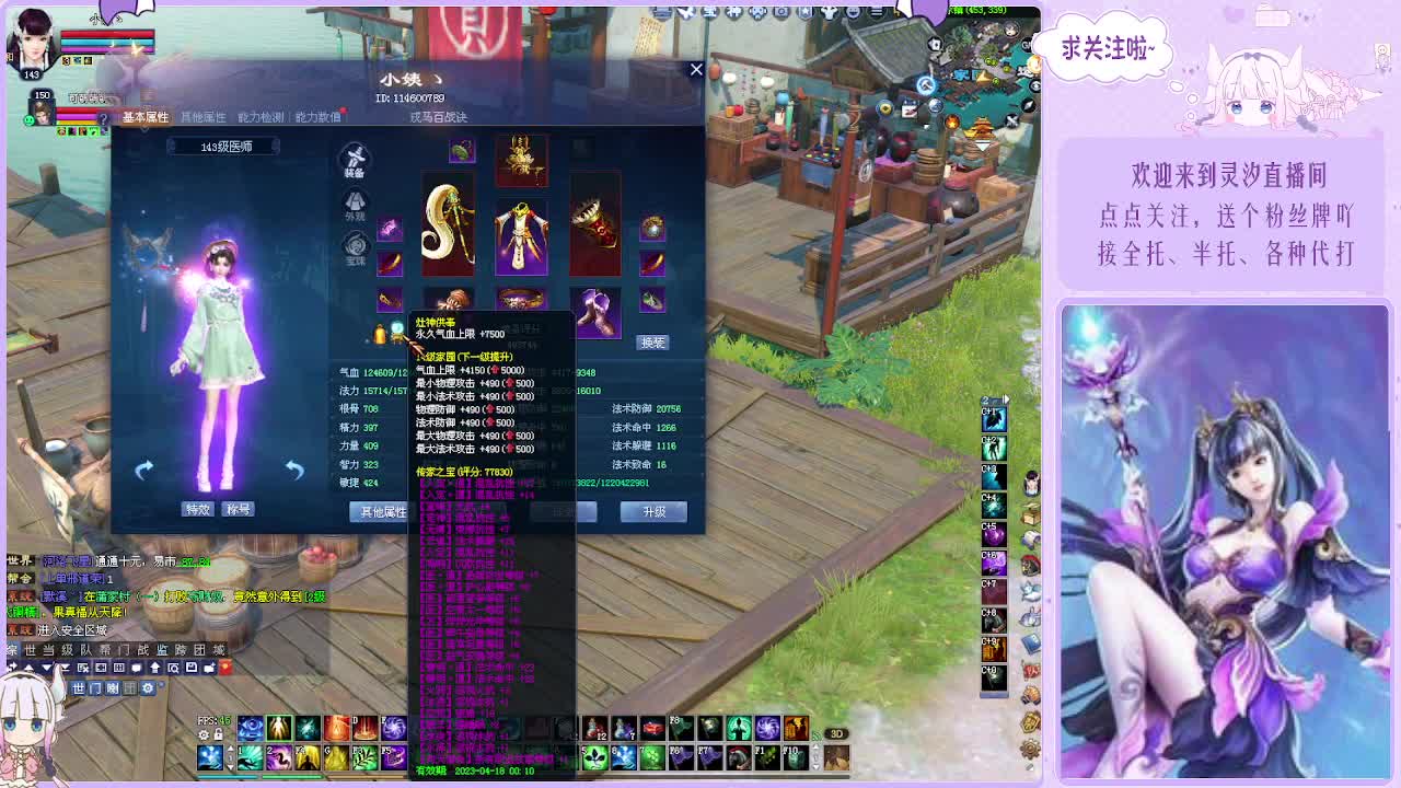 接各种活儿~ 第1段