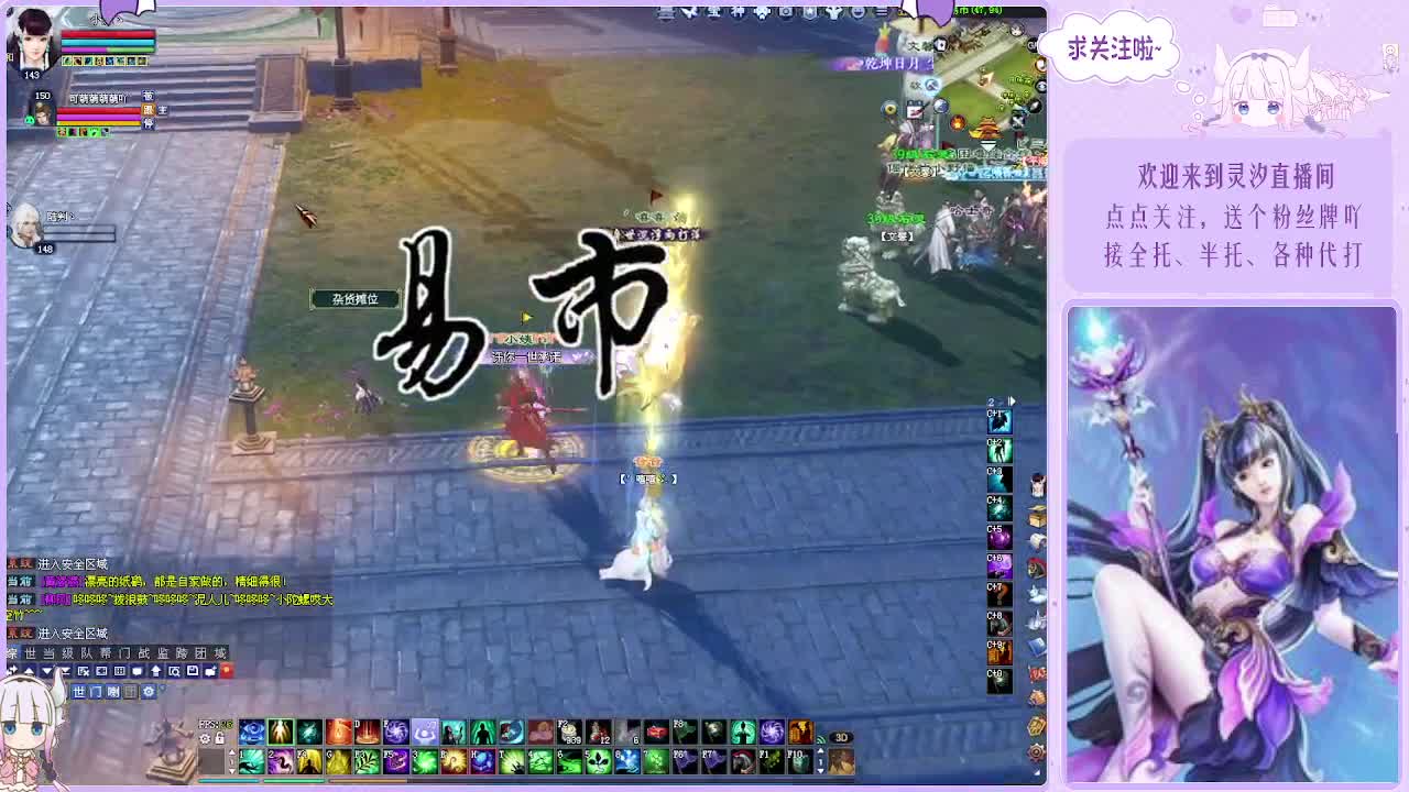 接各种活儿~ 第2段