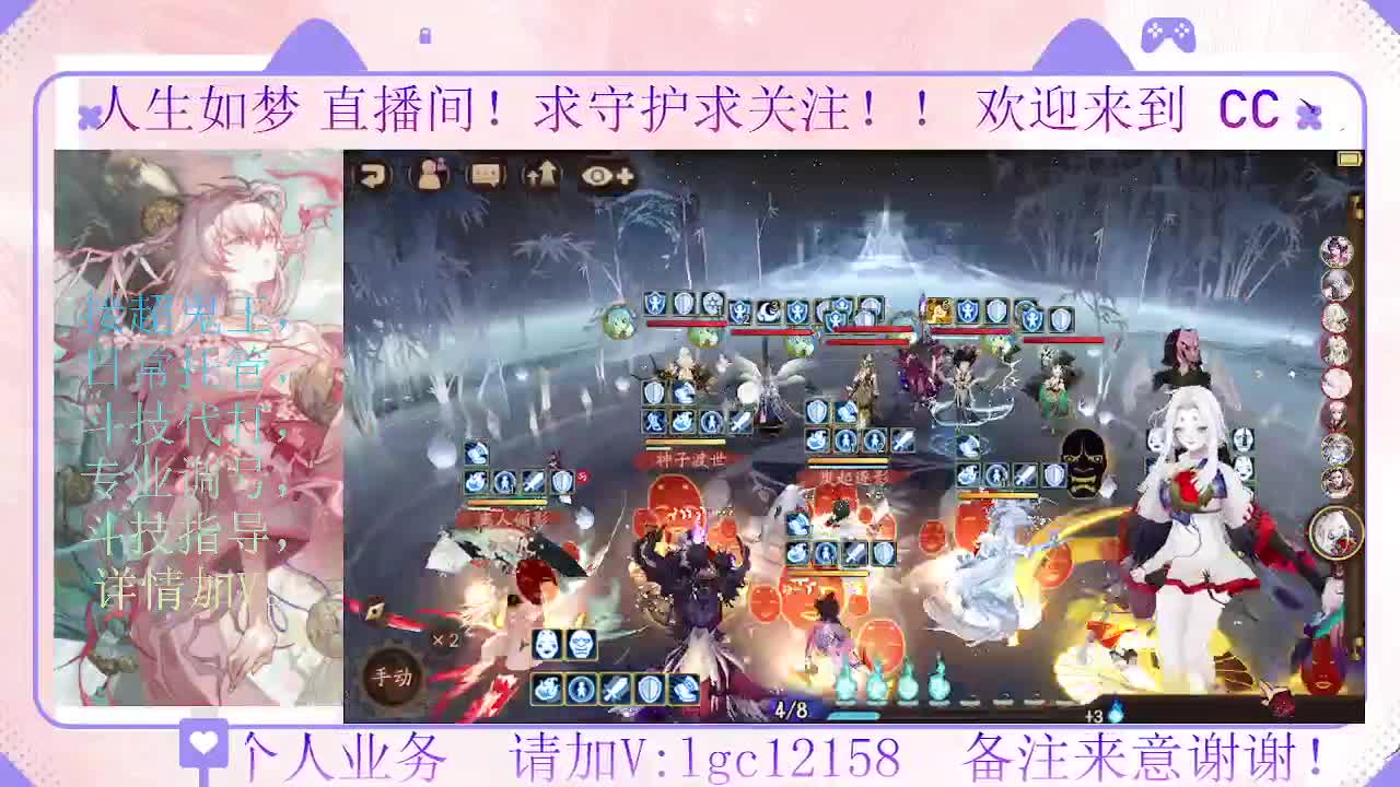 赛季来了 第5段