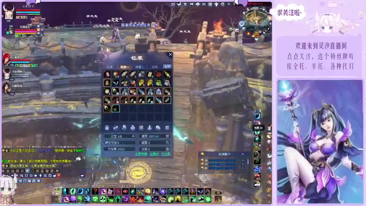 接各种活儿~ 第3段