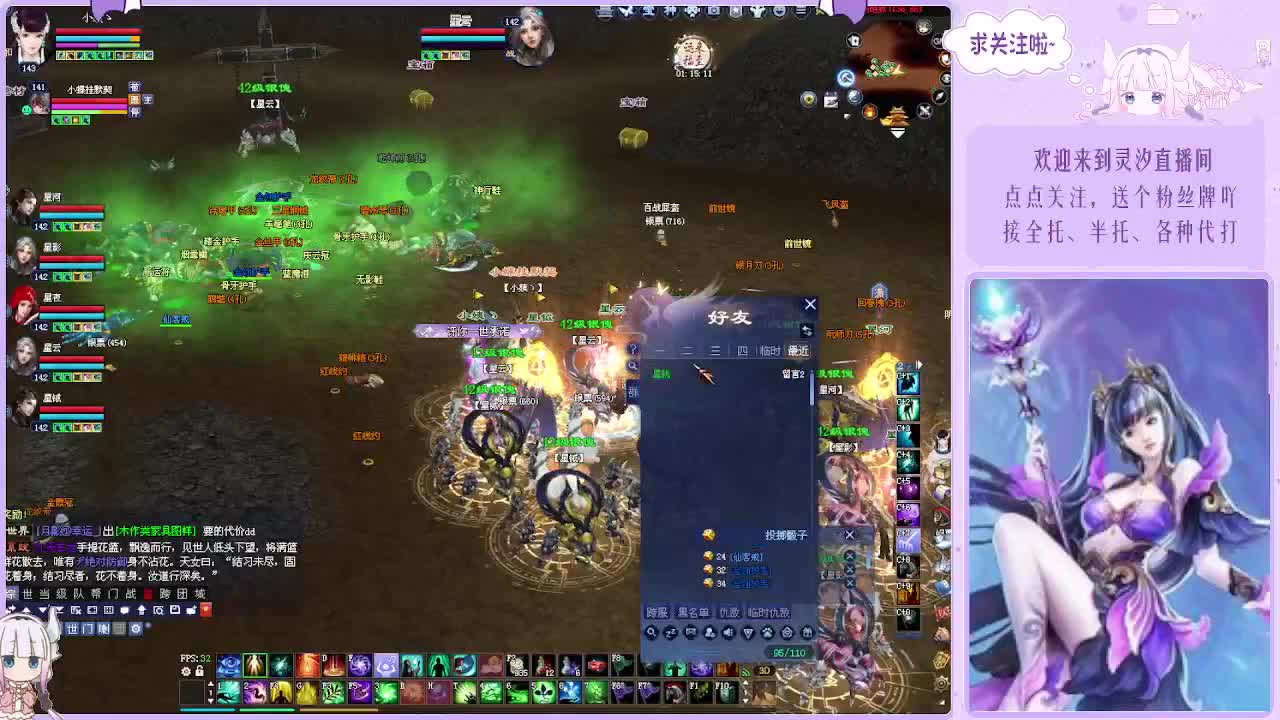 接各种活儿~ 第5段