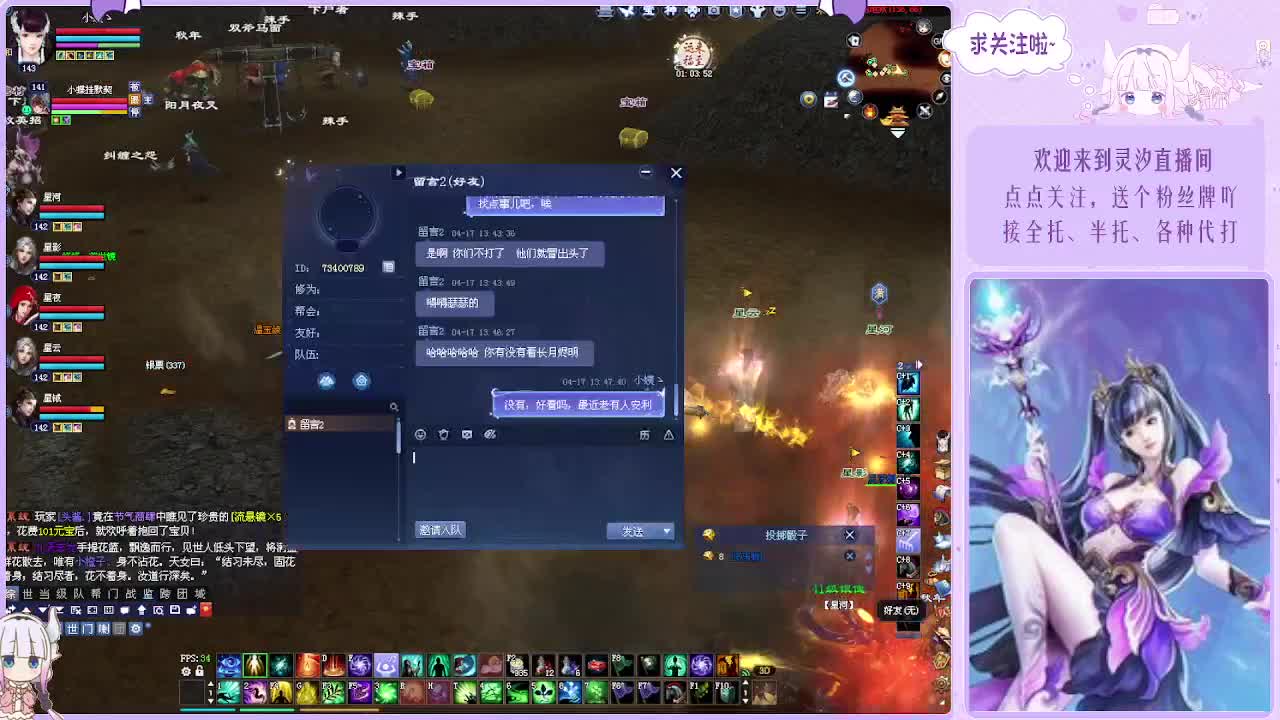 接各种活儿~ 第6段