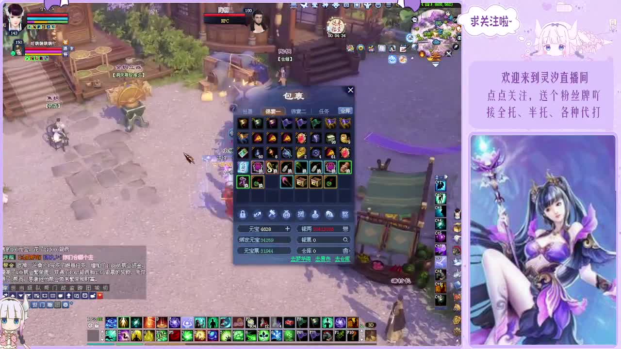 接各种活儿~ 第9段