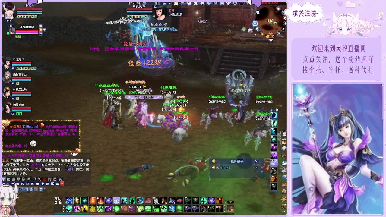 接各种活儿~ 第10段