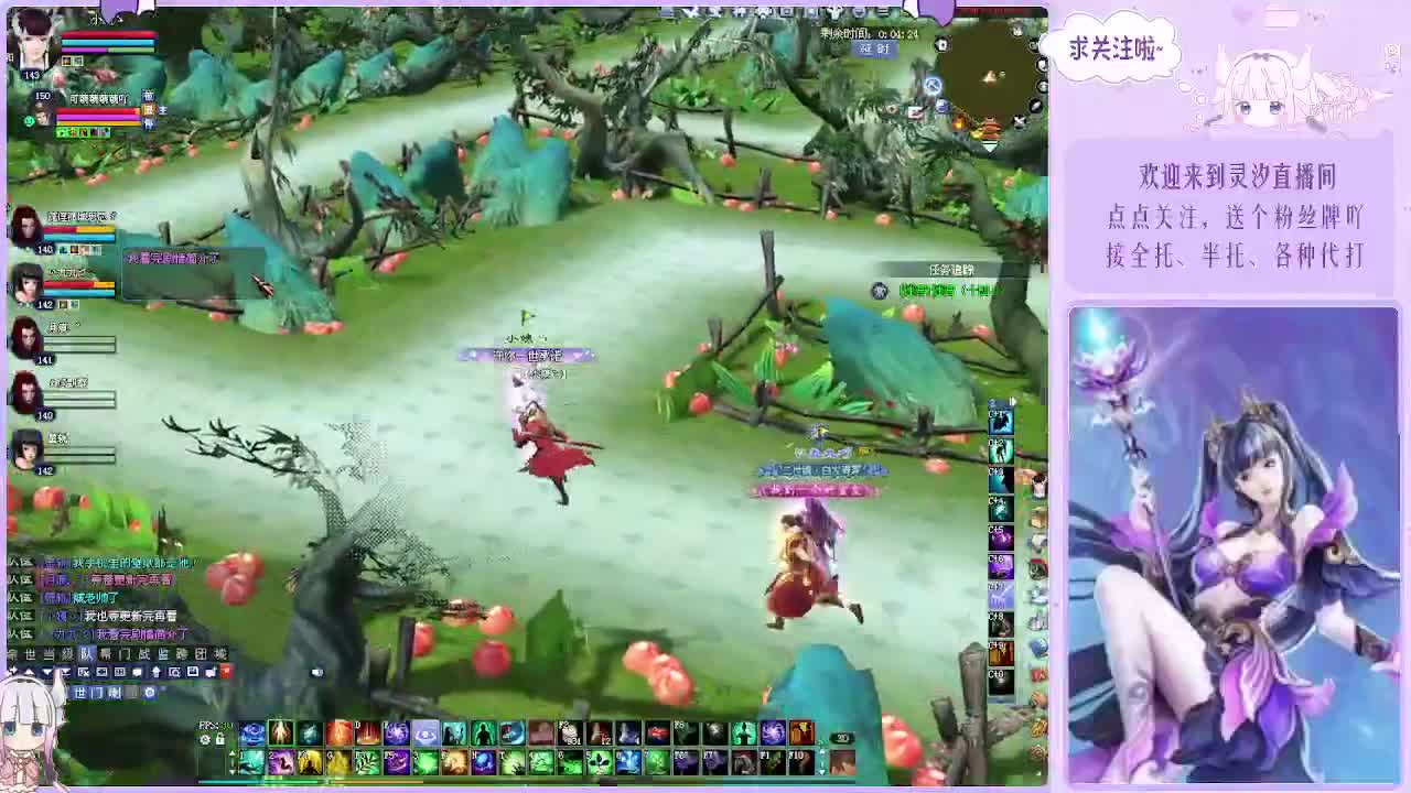 接各种活儿~ 第12段