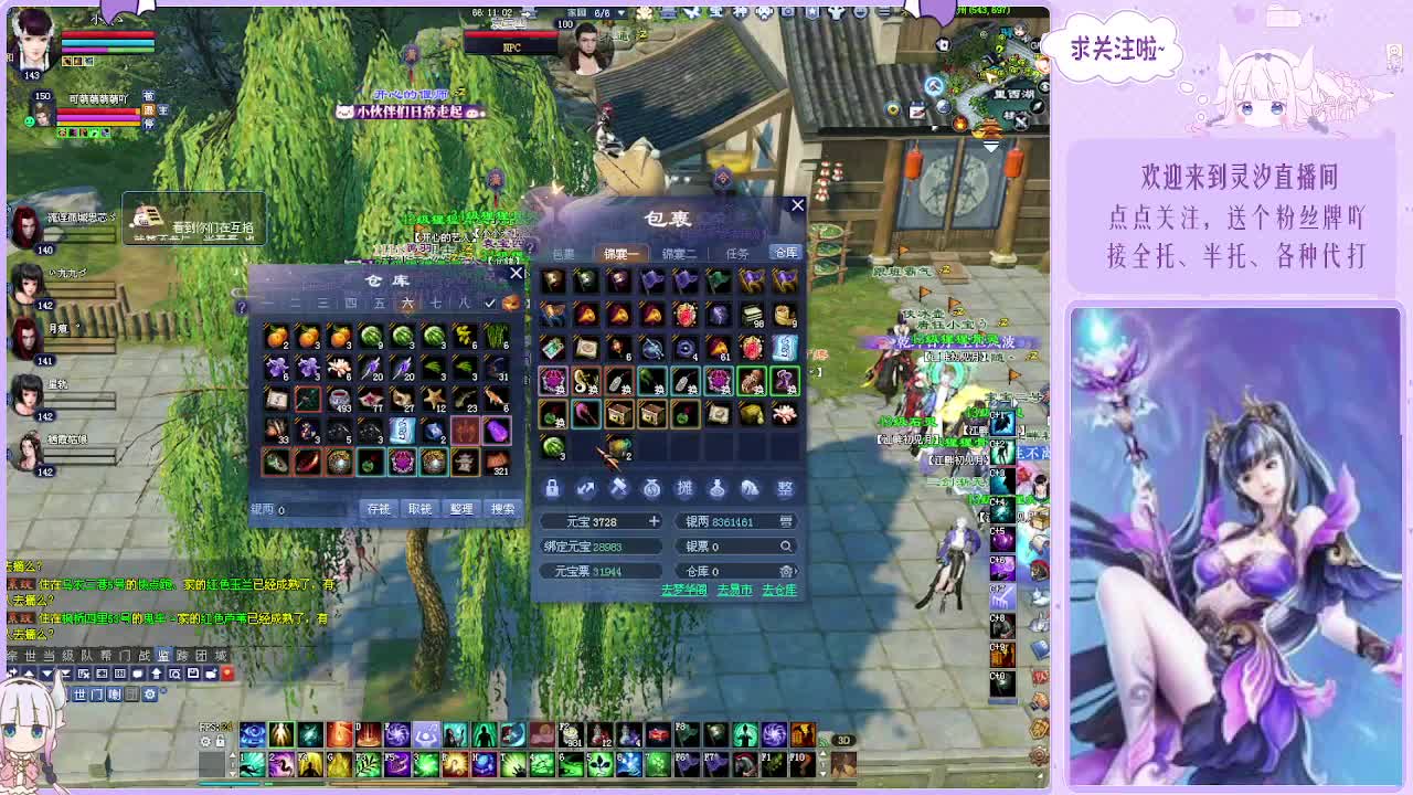 接各种活儿~ 第13段