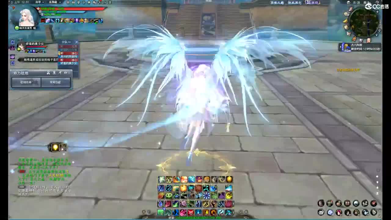 柔弱不能自理 第2段