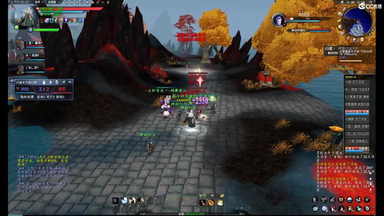 柔弱不能自理 第3段