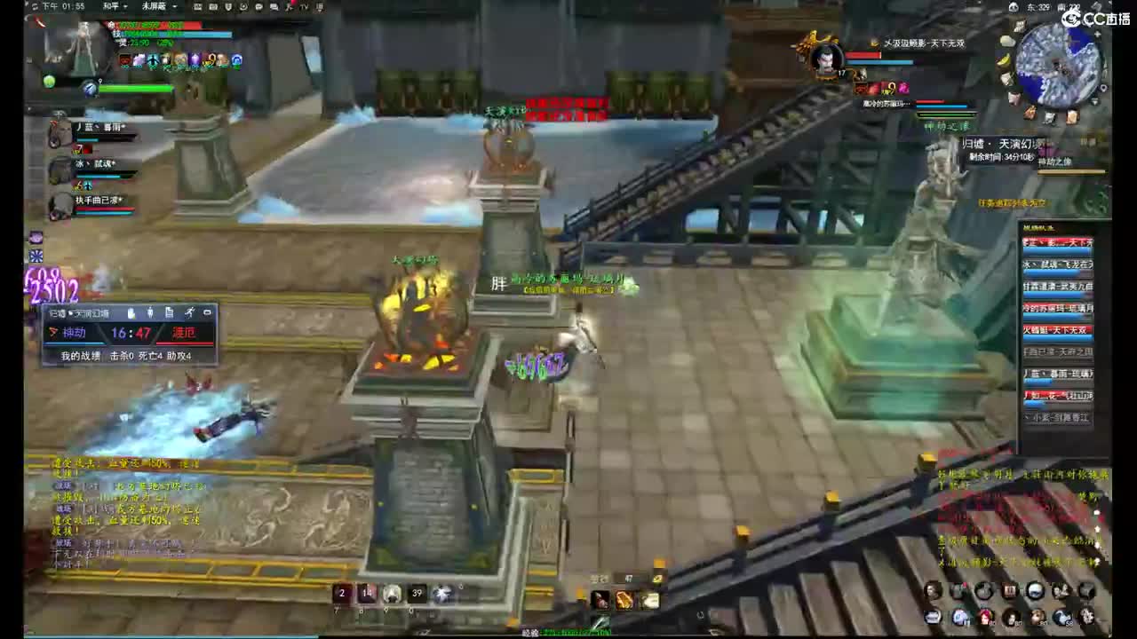 柔弱不能自理 第4段