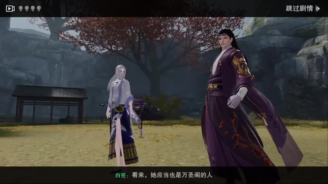 打工人 第8段