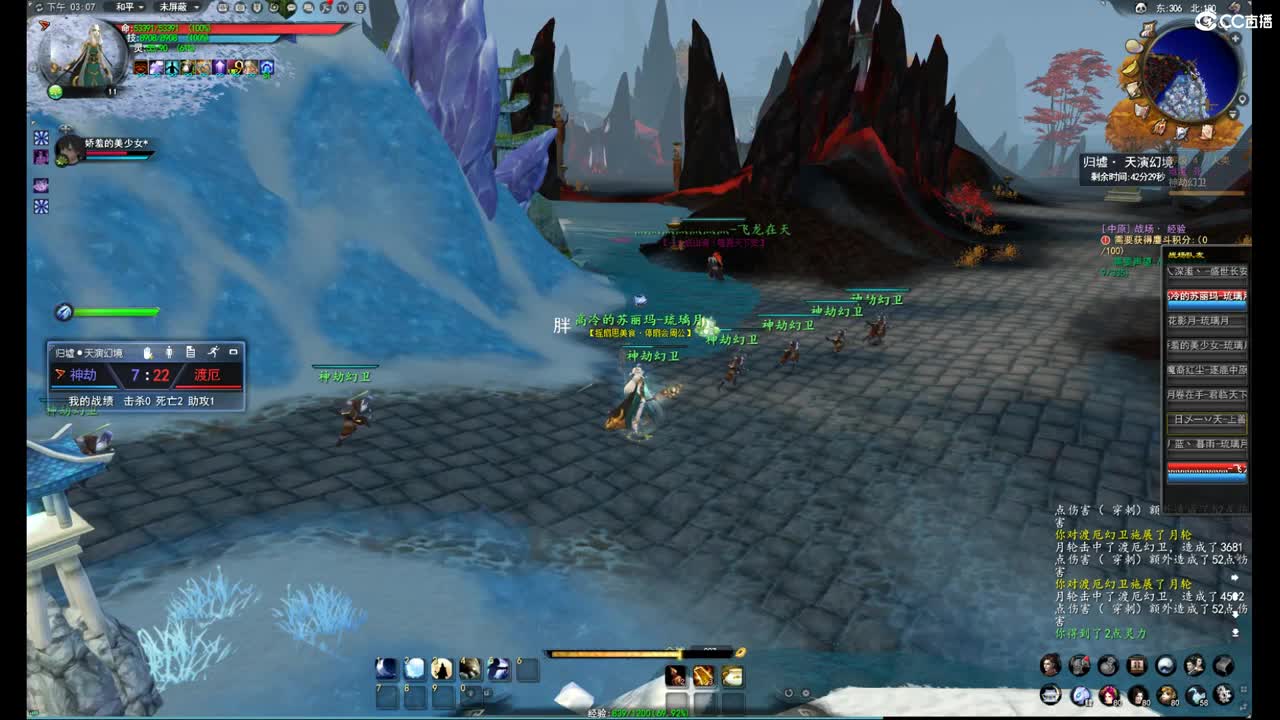 柔弱不能自理 第6段