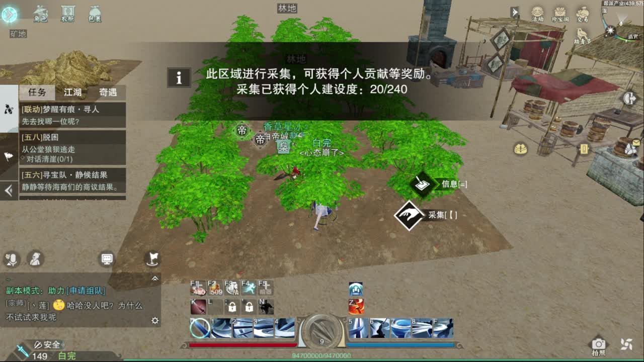 打工人 第10段