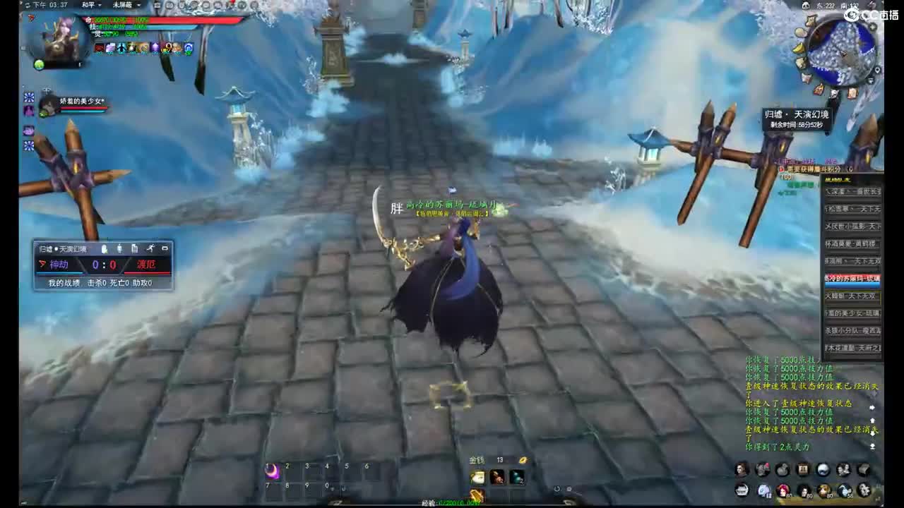 柔弱不能自理 第7段