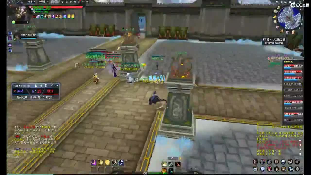 柔弱不能自理 第8段