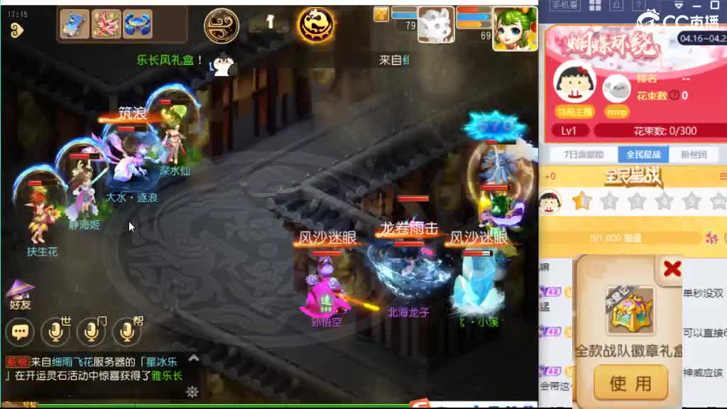 打打蜃境 研究一下 第1段