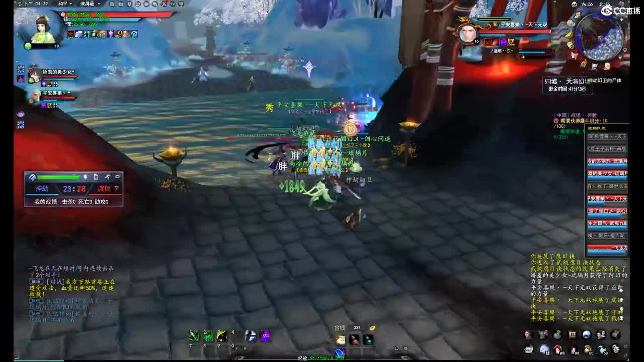 柔弱不能自理 第9段