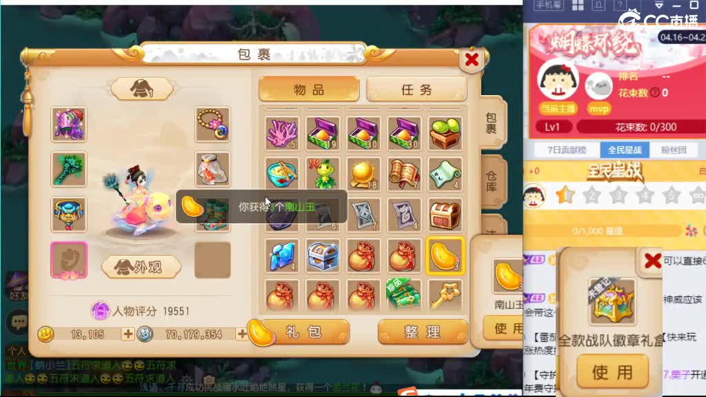 打打蜃境 研究一下 第2段