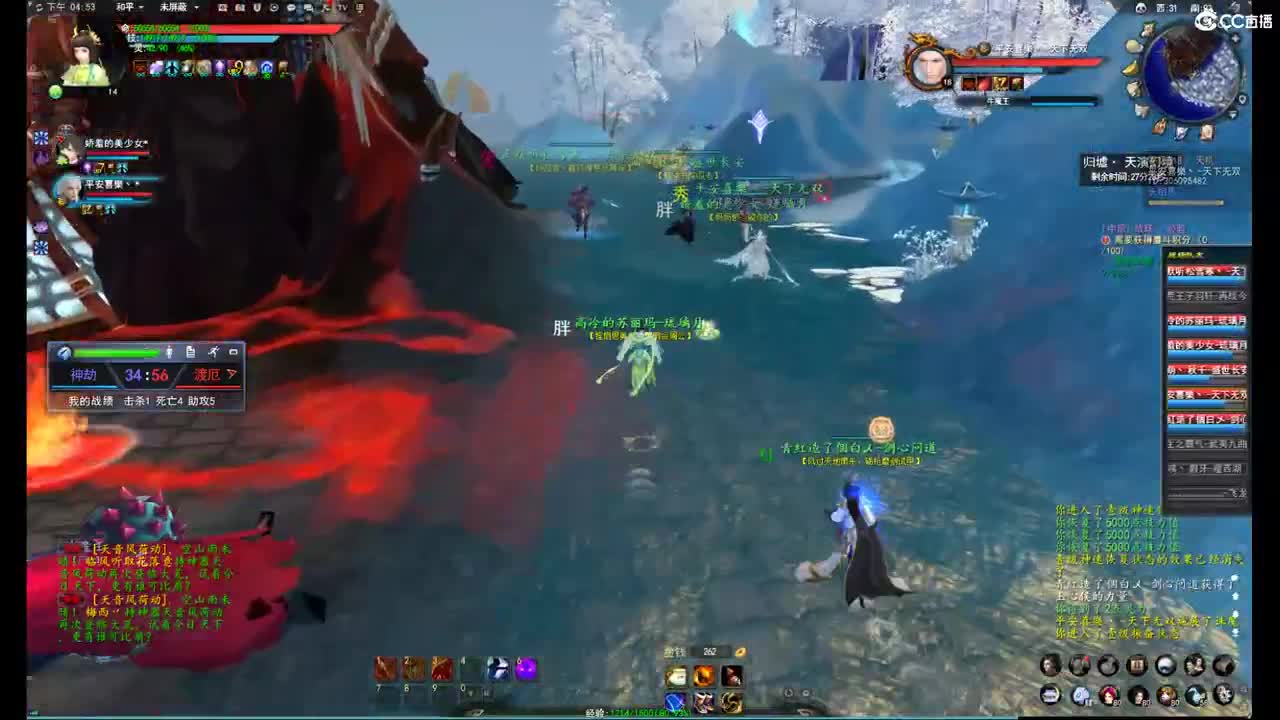 柔弱不能自理 第10段