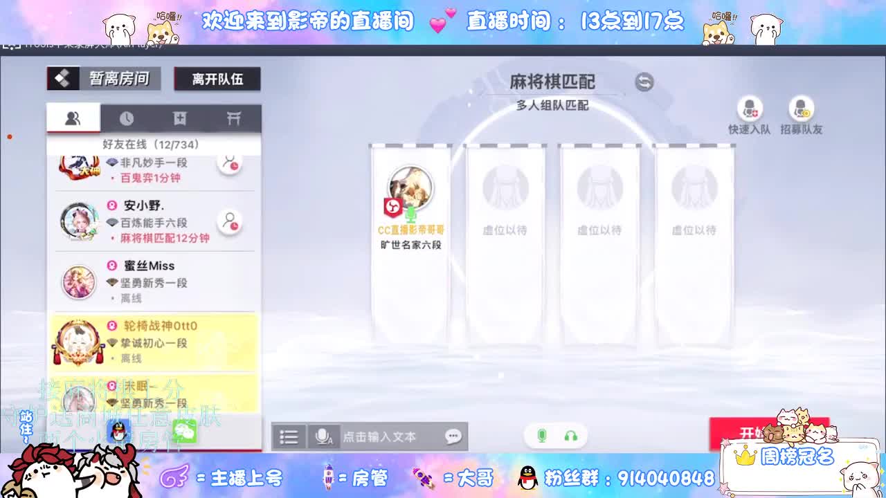 新赛季上分 第1段