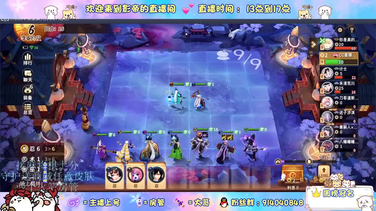 新赛季上分 第2段