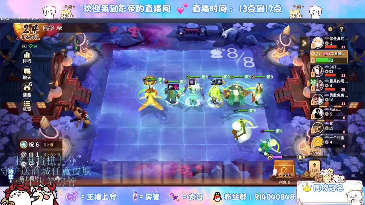 新赛季上分 第3段