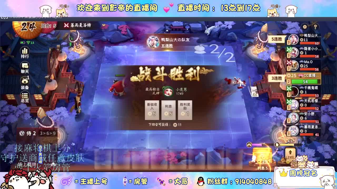 新赛季上分 第5段