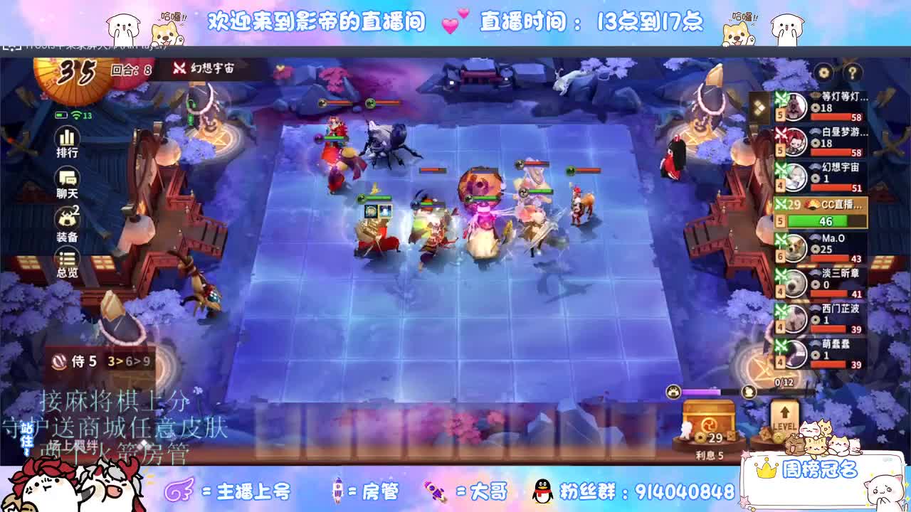 新赛季上分 第6段
