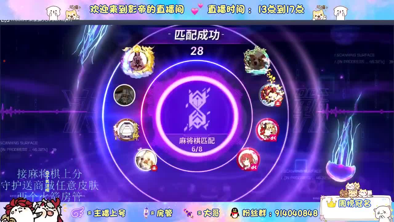 新赛季上分 第7段