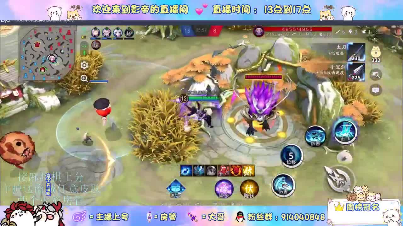新赛季上分 第8段