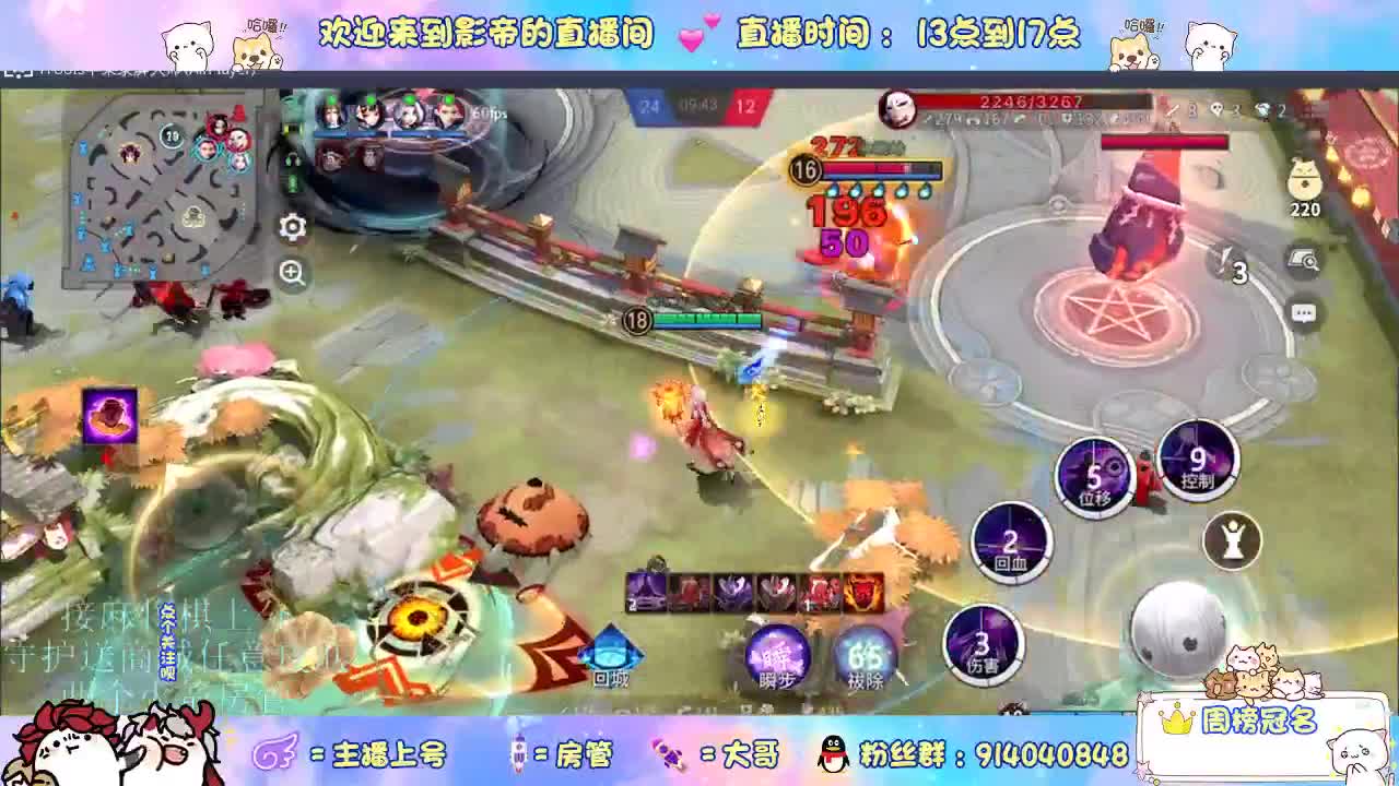新赛季上分 第9段