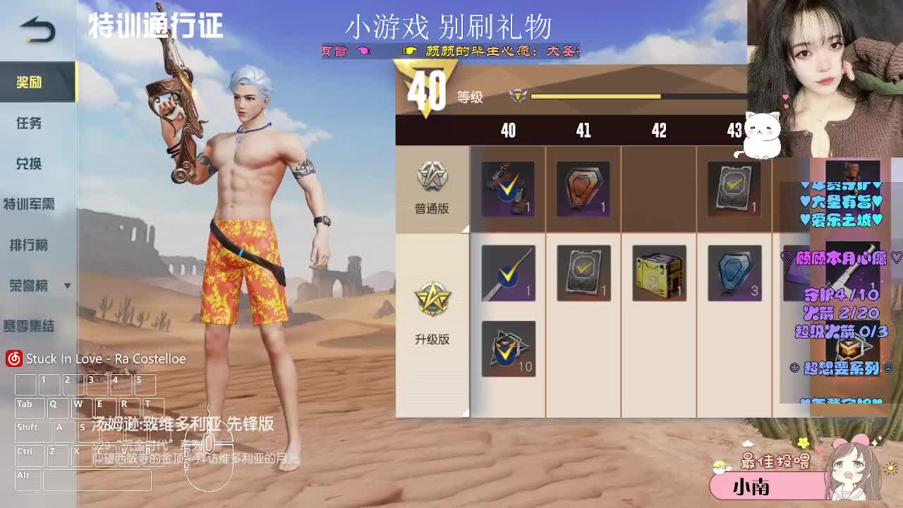 满分日常 第1段