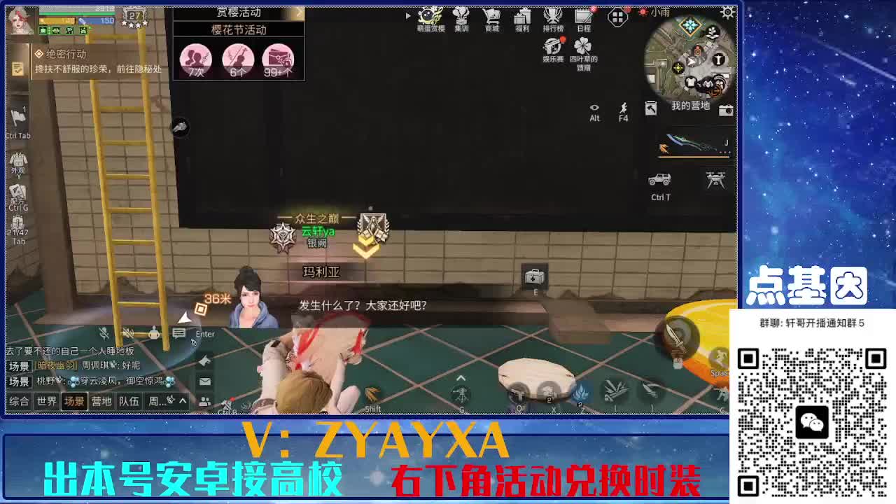 永久金蓝CC秒到！点基因滴滴 第4段