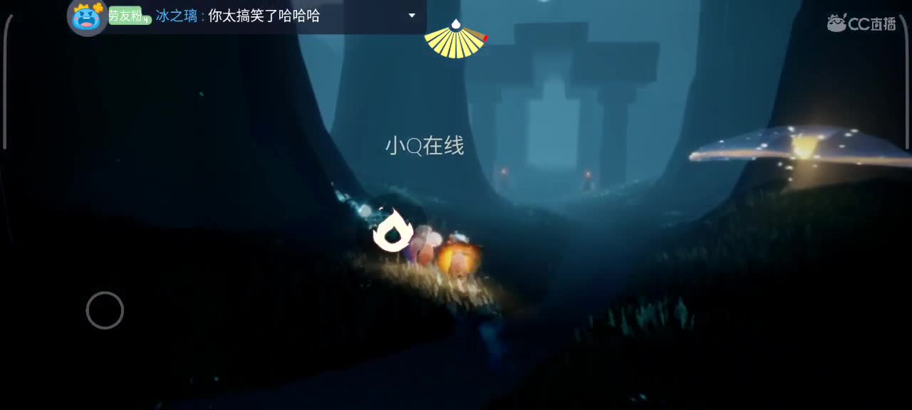 悠闲午后时间～ 第2段